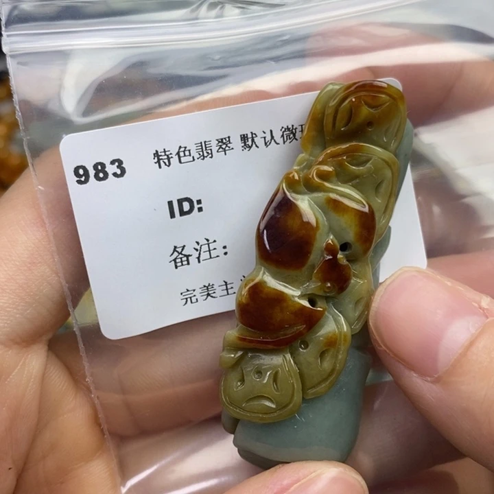 颈饰未镶嵌翡翠吊坠