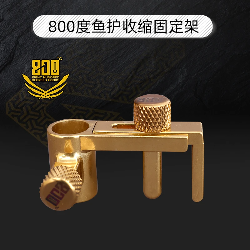 800度800度鱼护固定架黑坑鱼护伸缩固定架稳固架渔具用品