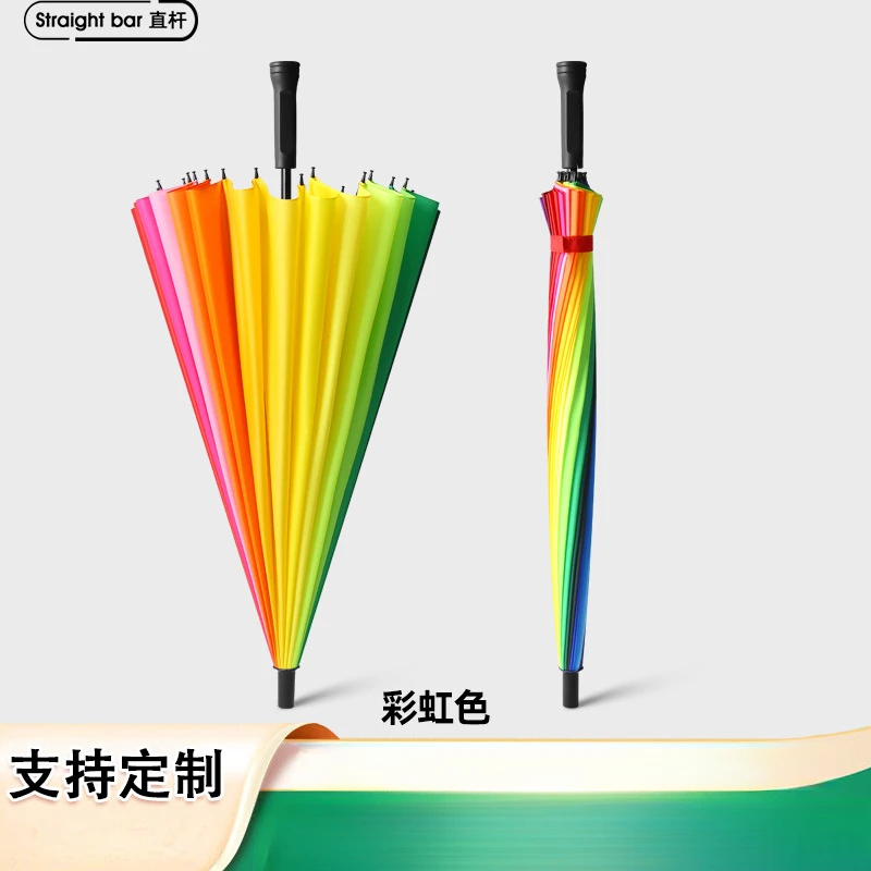 24骨雨伞长柄伞大号抗风加大抗暴雨男士成人高尔夫商务直杆彩虹伞