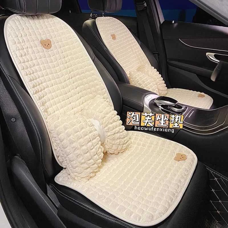 汽车坐垫单片女士座椅凉垫泡芙小熊夏季四季通用车内座垫