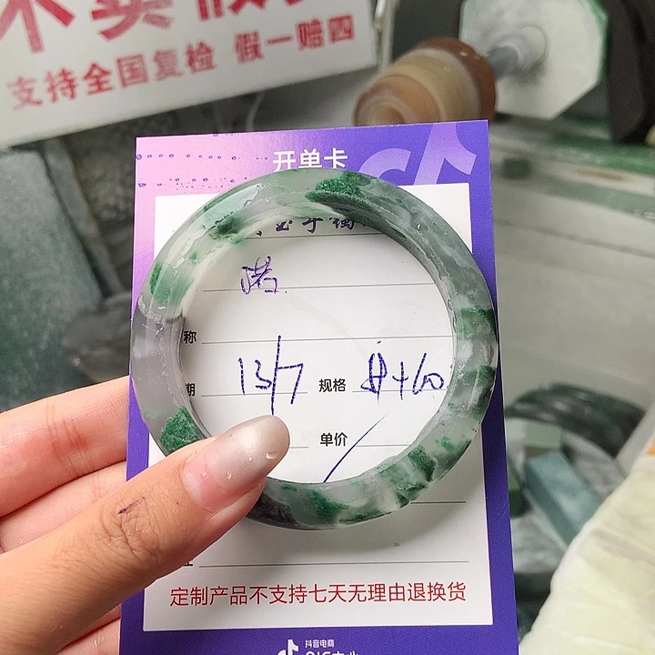 诺***石英质玉（非洲翠）手镯未镶嵌