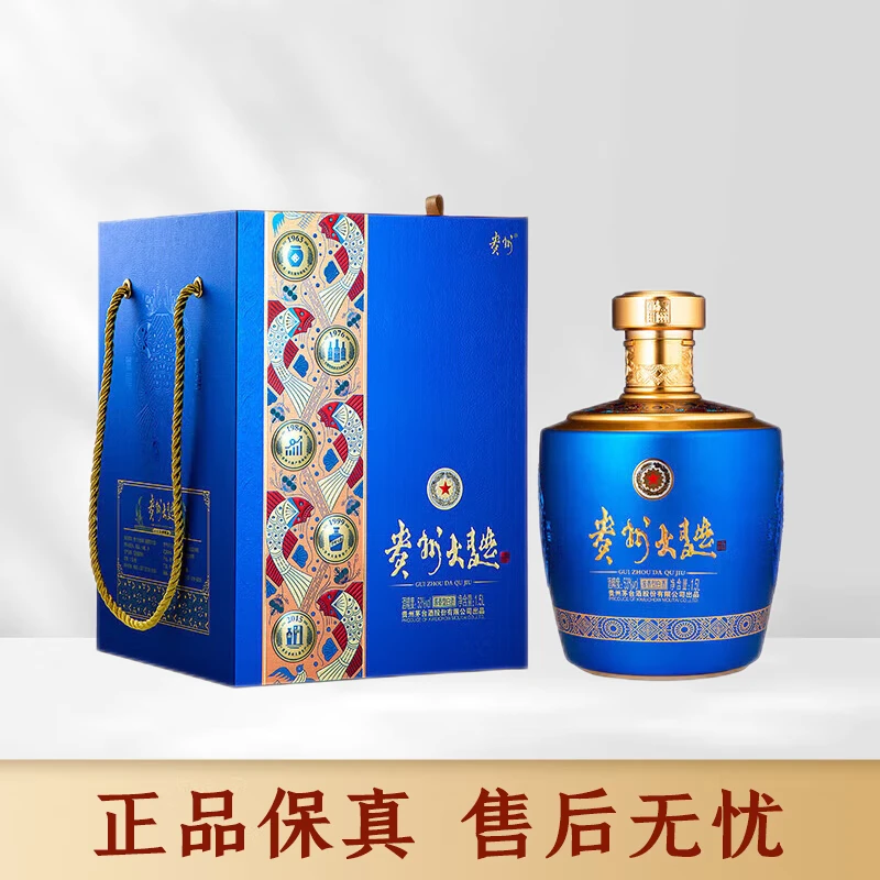 贵州 贵州大曲酒 似水流年 酱香型 拍2坛发原箱 sc53度1.5L