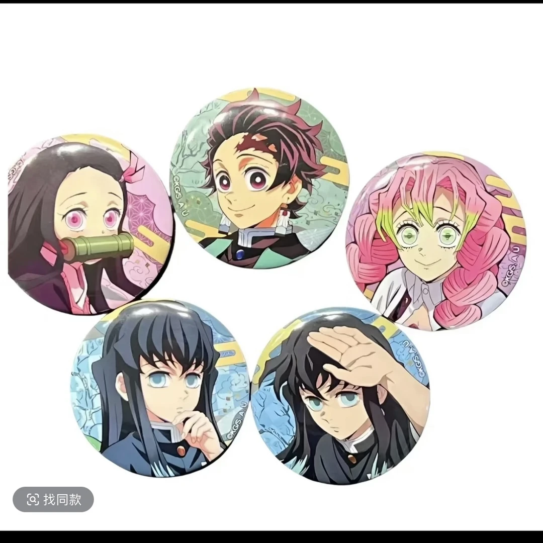 鬼灭之刃 缎刀村吧唧徽章