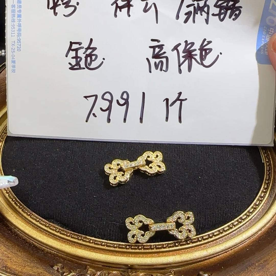 珐琅铁合金中号祥云 金色