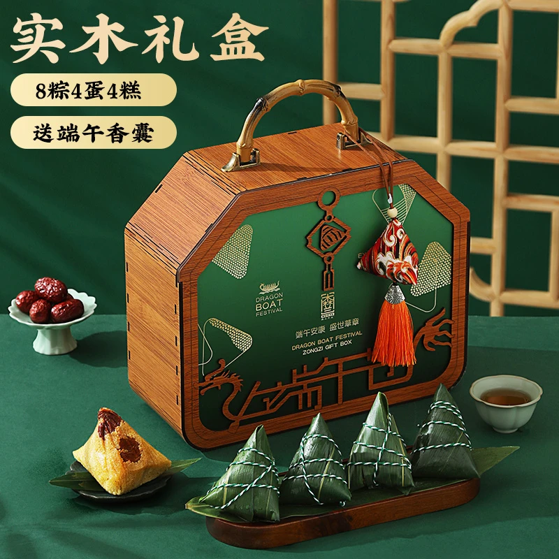 端午节粽子实木手提礼盒嘉兴粽蛋黄肉粽甜粽送人送礼企业团购定制
