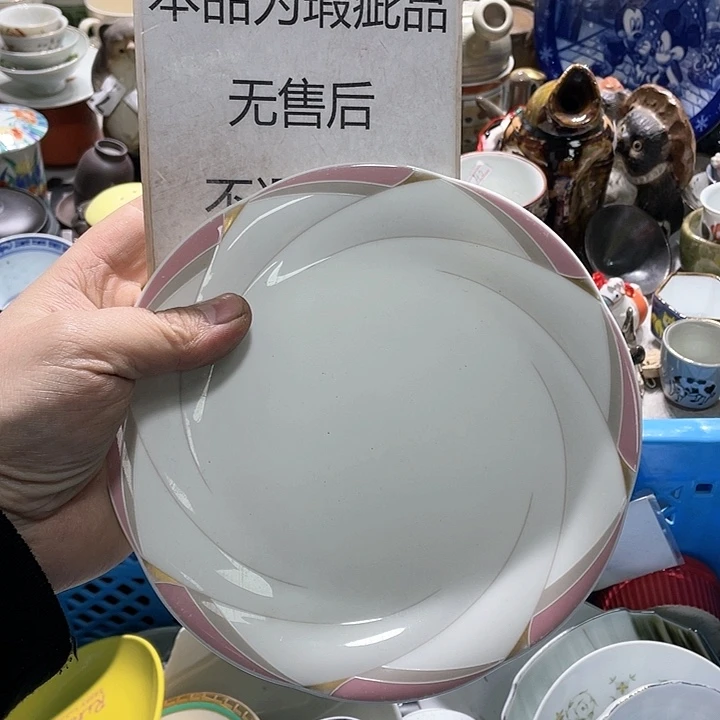 瓷片在你身边的人是你自己最