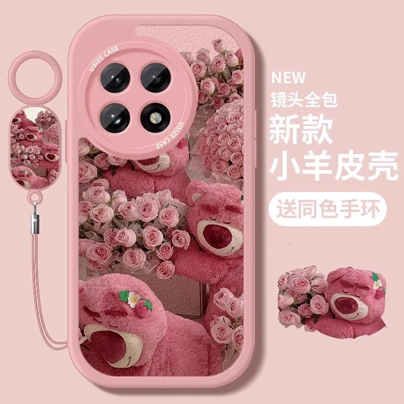 挂绳草莓熊适用一加13手机壳新款潮流防摔12镜头全包11创意女高级