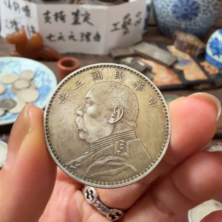 银Ag850喜欢就拍 七天无理由老物件