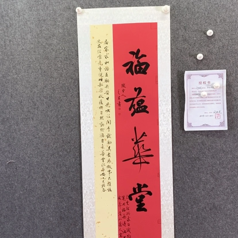 【闪购商品】书法书法作品欣赏，书法作品欣赏