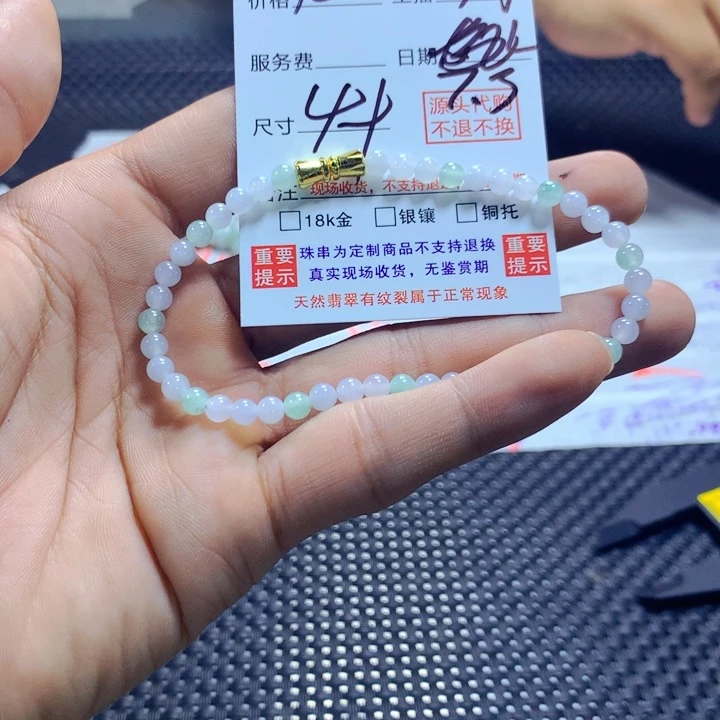 暮***秋未镶嵌手链翡翠天然翡翠
