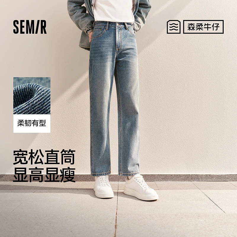 森柔牛仔|森马牛仔裤男2025夏季新款长裤复古宽松直筒裤简约松弛