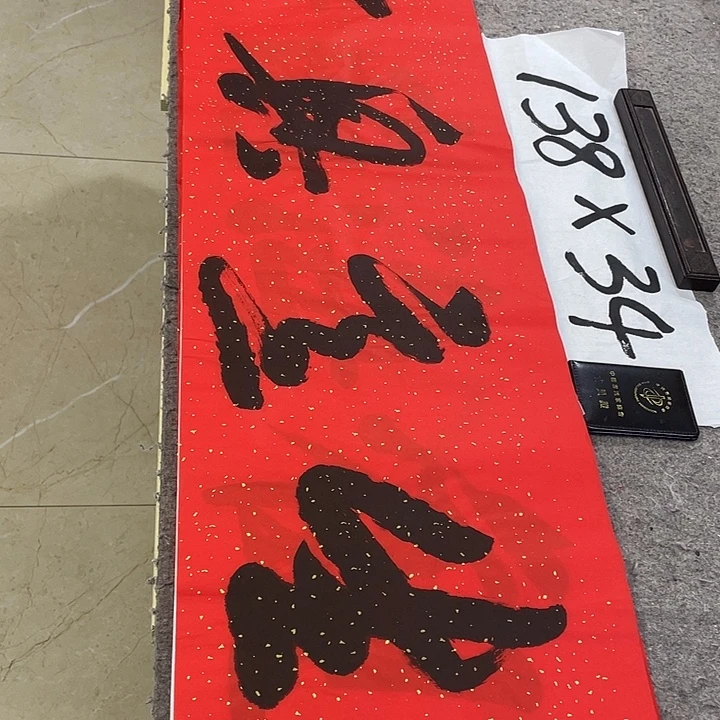 书法Lvqinzhenshufa