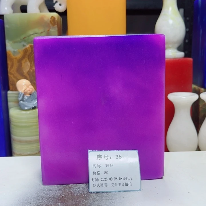 辉***歌石材家具设计基础
