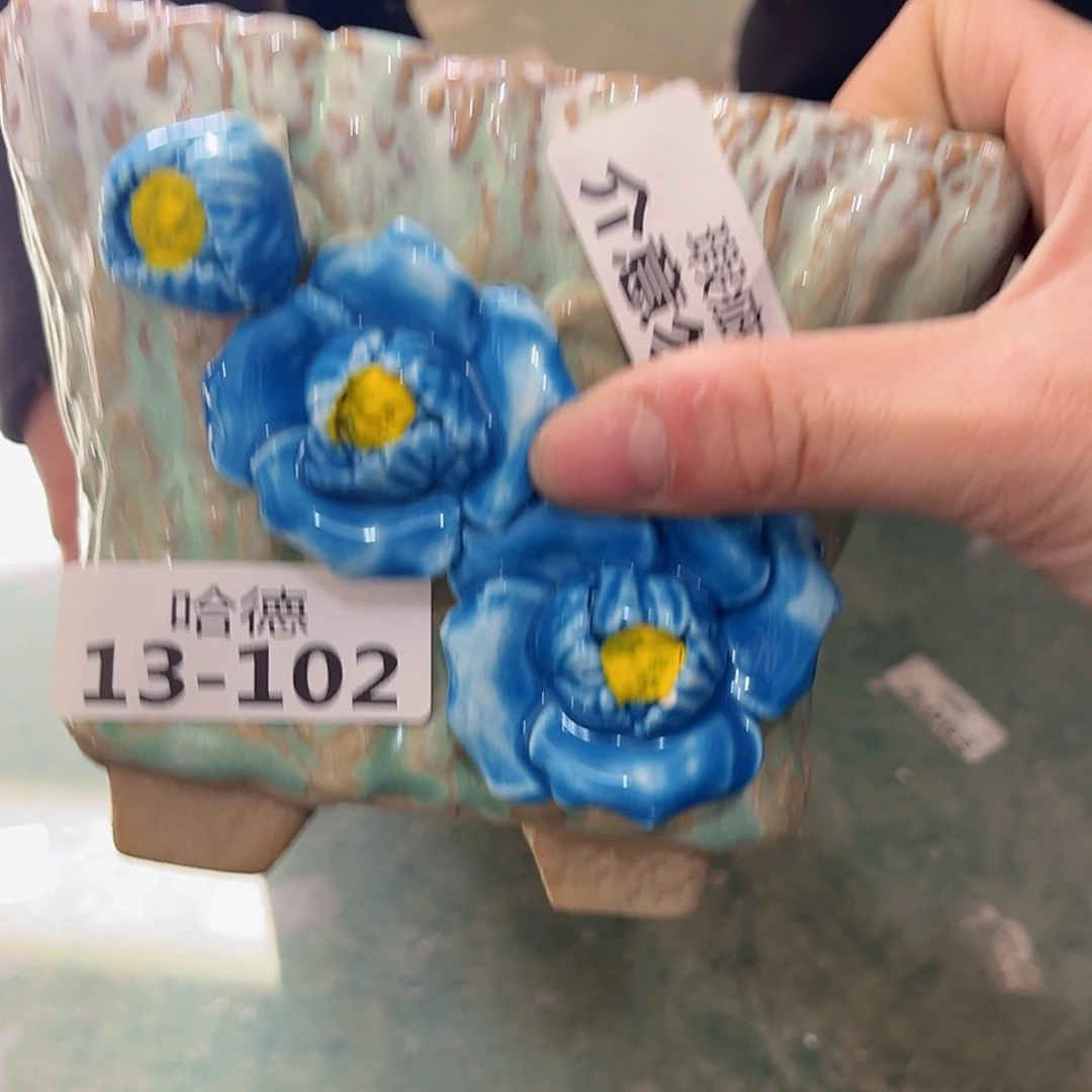 【闪购商品】红陶瑕疵13102