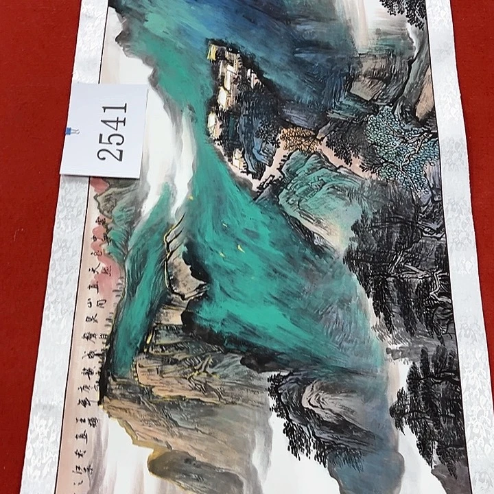 国画新年快乐新号加油