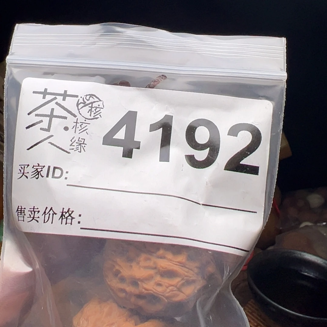 把件文玩核桃今天