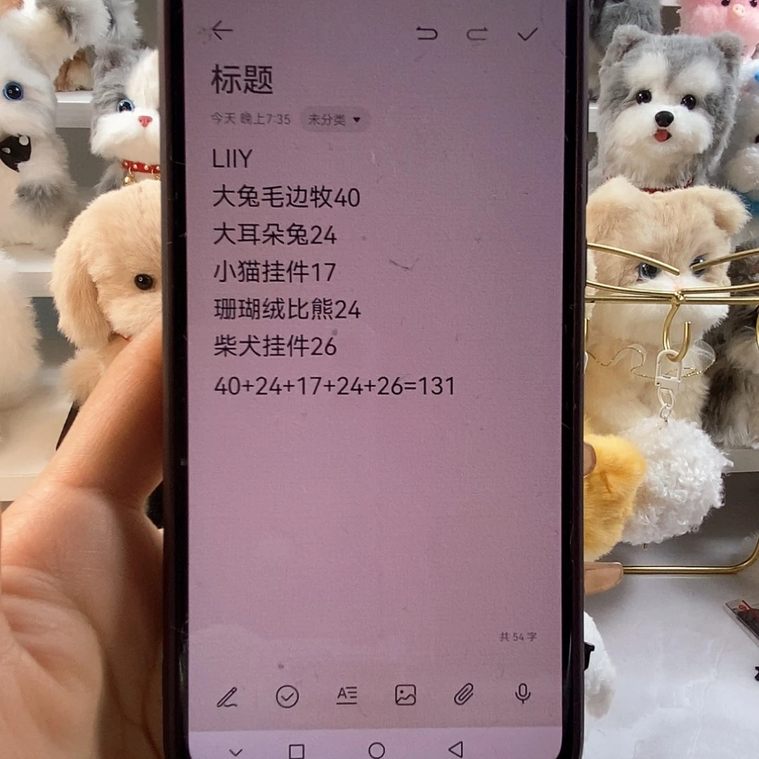 Lily成品看图发货实拍