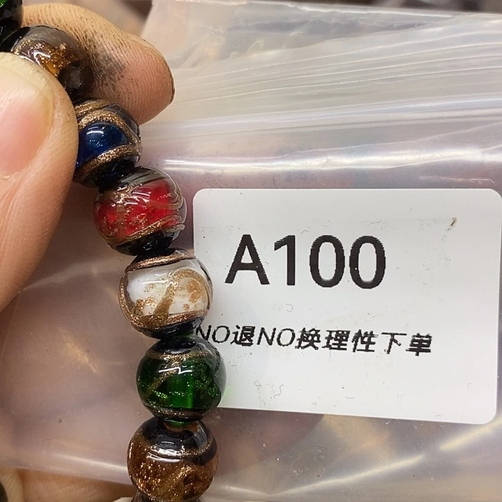 x***1乡村古物文玩杂项