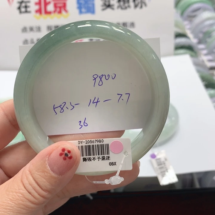 翡翠未镶嵌手镯36