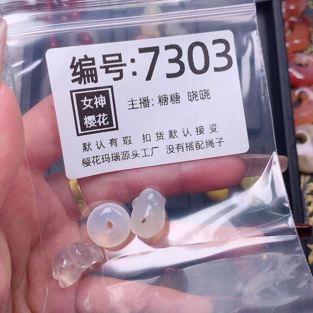 玛瑙/玉髓颈饰合金方**张