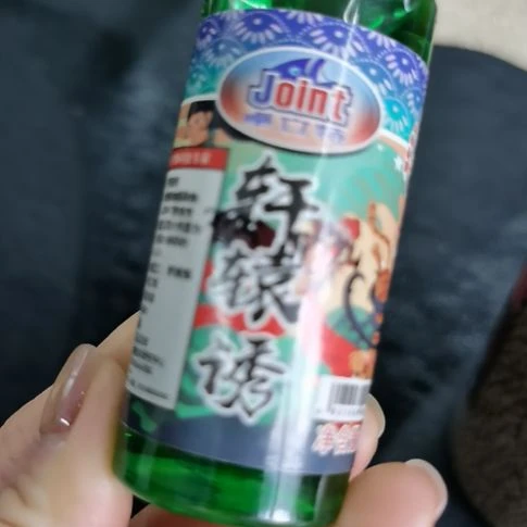 轩辕诱哈密瓜诱食剂