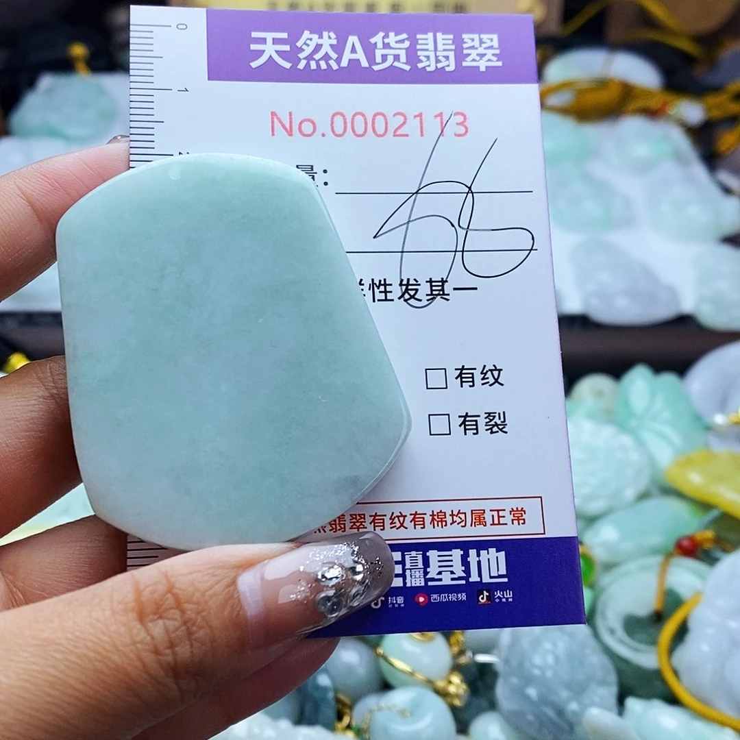 翡翠未镶嵌毛衣链2113