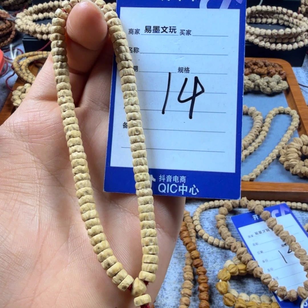 柏香籽/百香籽手串14