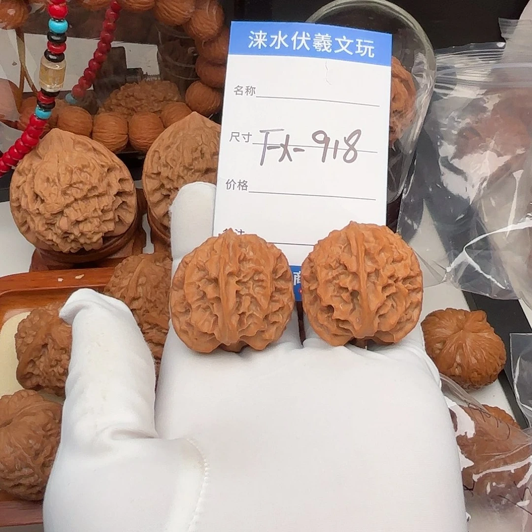 坦***然吊坠文玩核桃苹果园