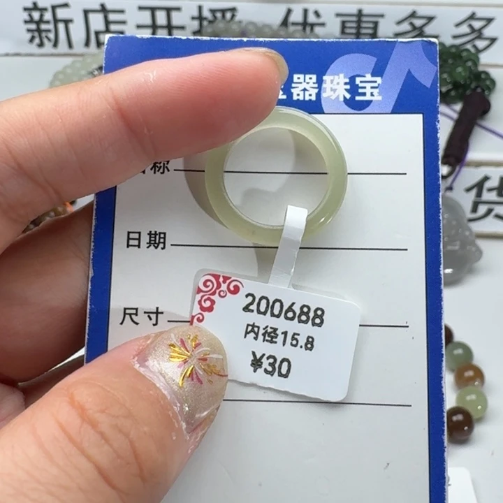 和田玉戒圈未镶嵌