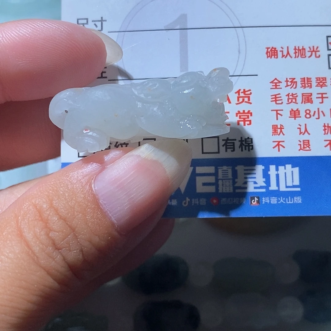 未镶嵌定制翡翠翡翠