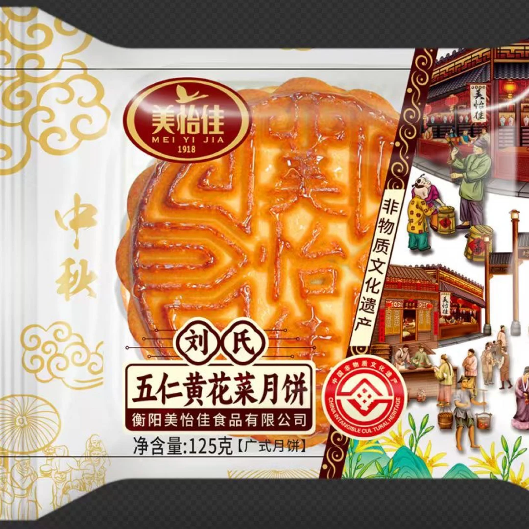 美怡佳中秋节散饼【试吃】五仁黄花菜月饼125克皮薄馅足