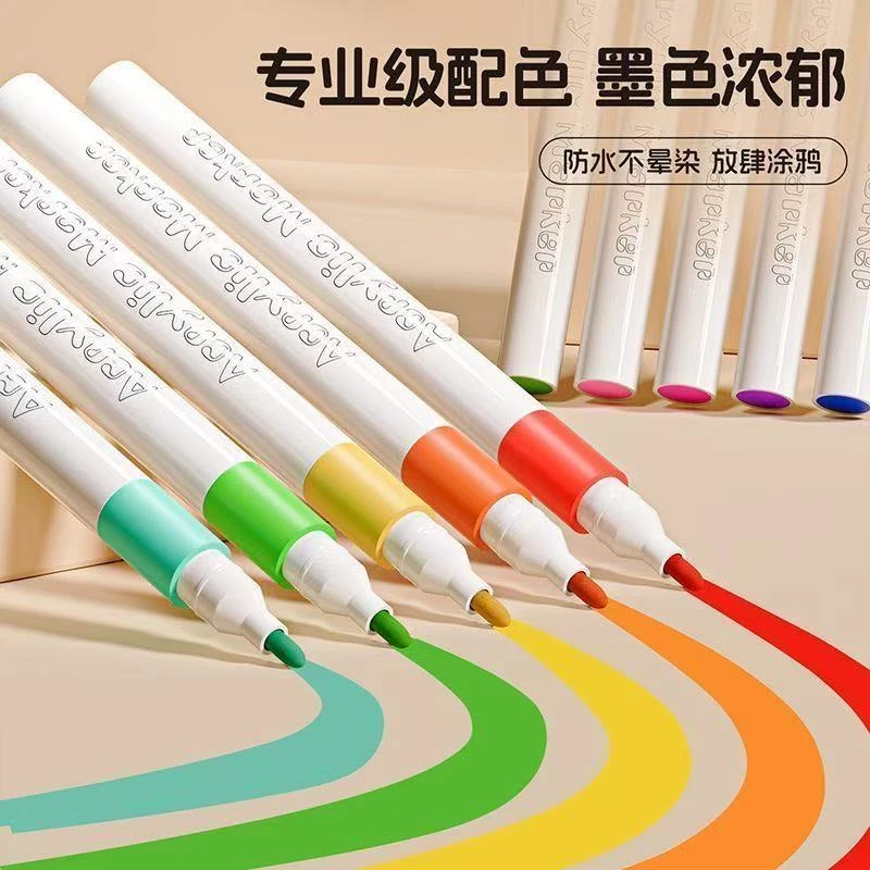 专业丙烯马克笔绘画专用不透纸防水水彩笔美术画笔