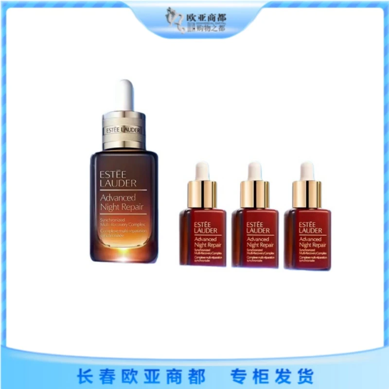 Estee Lauder/雅诗兰黛雅诗兰黛第七代小棕瓶精华50ml