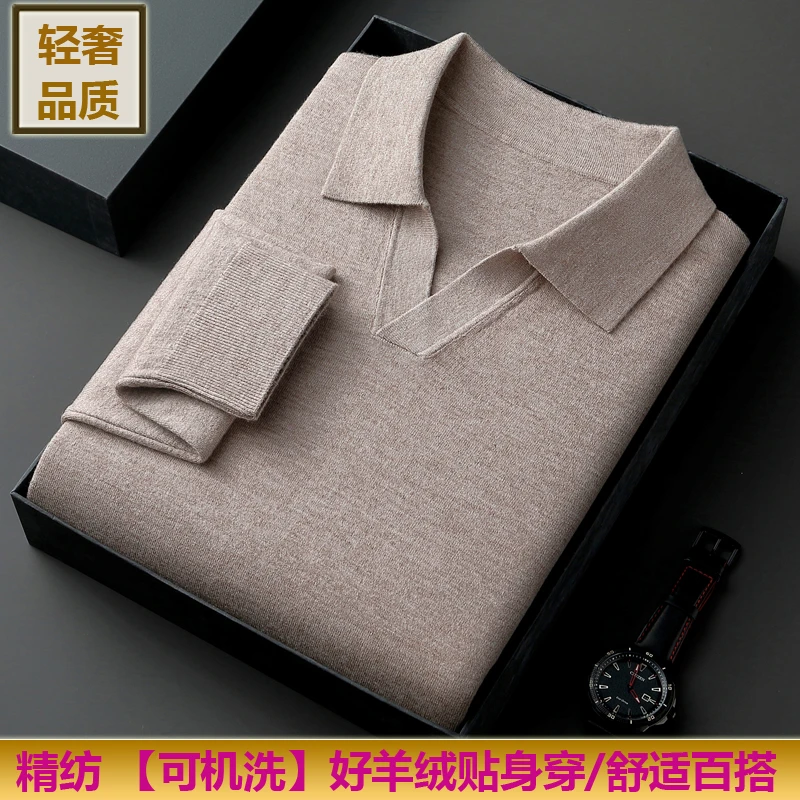 【可机洗】高级感纯色秋冬季男士羊绒针织Polo衫翻领商务休闲毛衣男