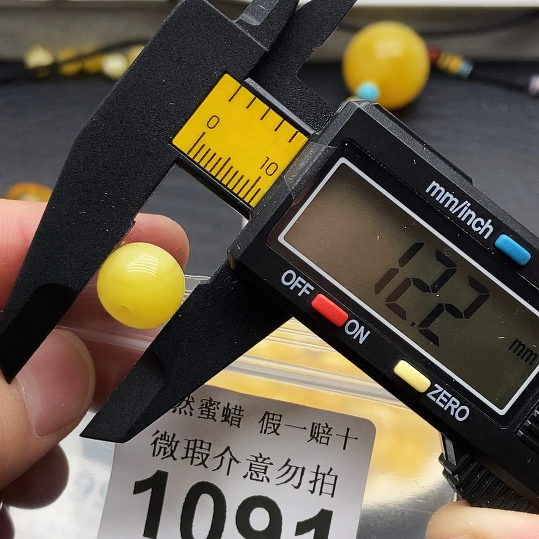 未镶嵌蜜蜡珠宝奇石1091