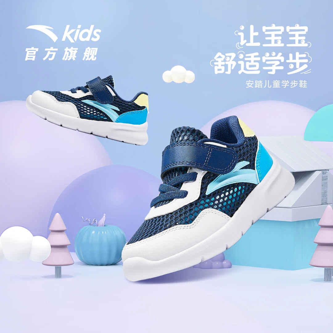 安踏儿童男女婴童跑鞋2025秋透气防滑耐磨宝宝学步鞋轻便运动跑鞋