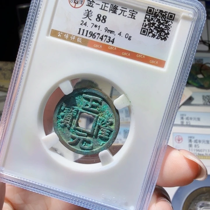 铜?*安As历朝历代……4734
