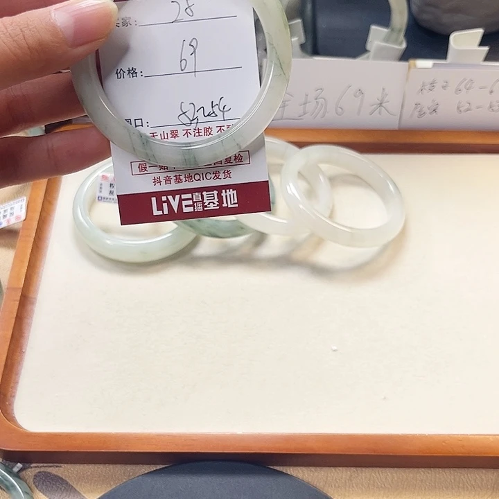 石英质玉未镶嵌手镯25