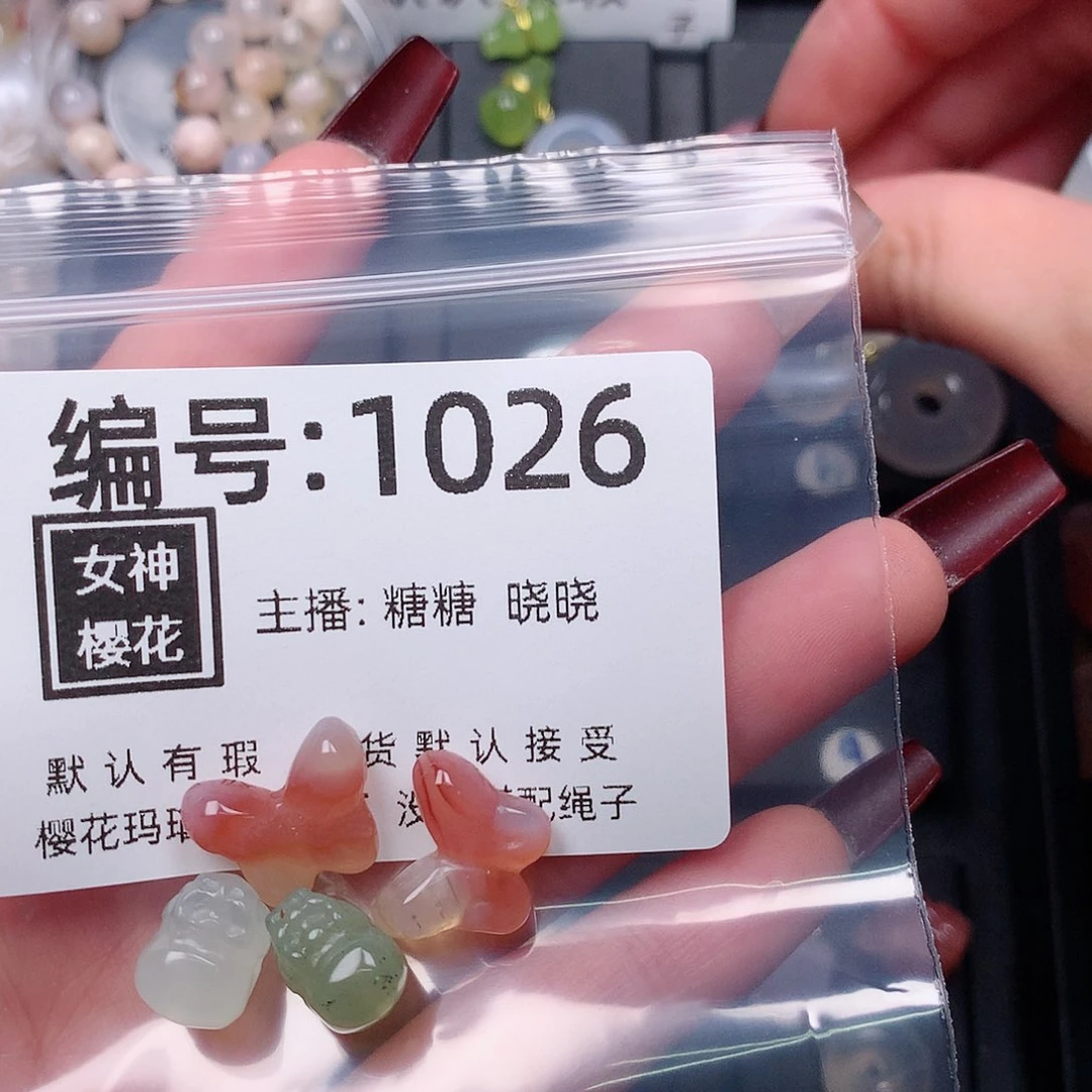 玛瑙/玉髓颈饰合金柠*