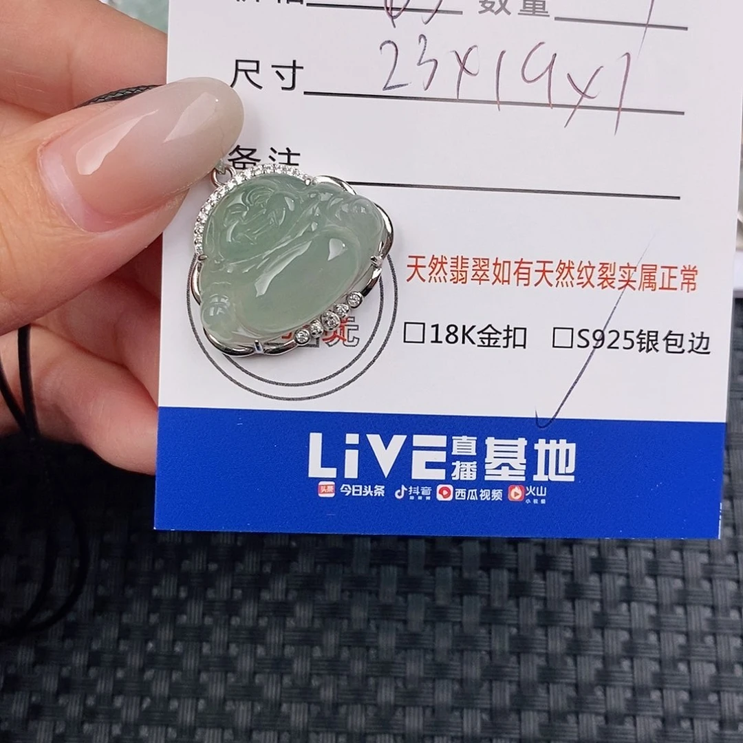 颈饰银S925镶嵌翡翠吊坠