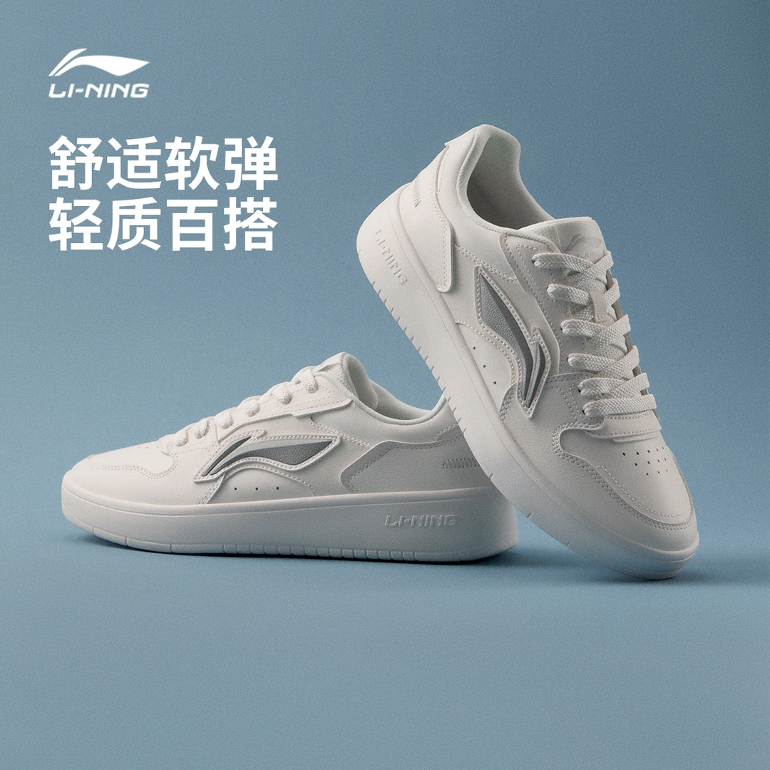 LI-NING/李宁舒适板鞋丨李宁浮舟小白鞋运动鞋AGCW210/AGCW209