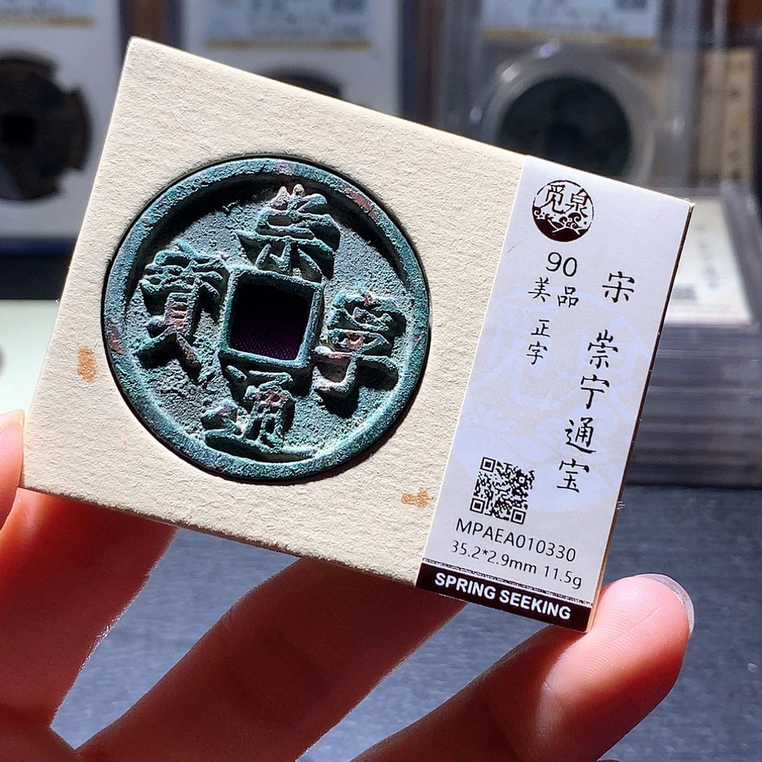 铜26 发财发财发财发财