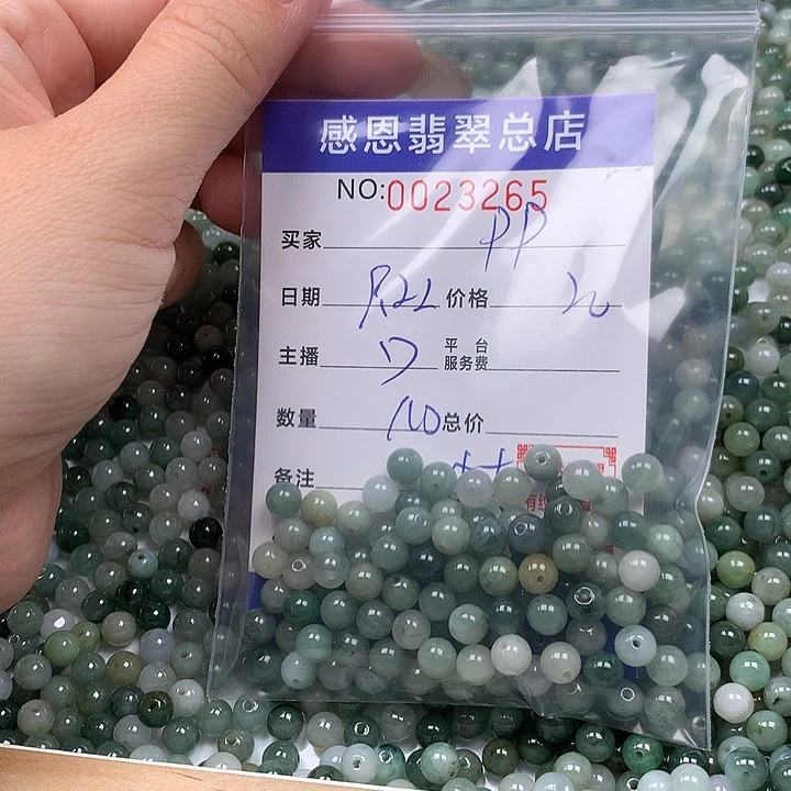 F****未镶嵌手链翡翠翡翠