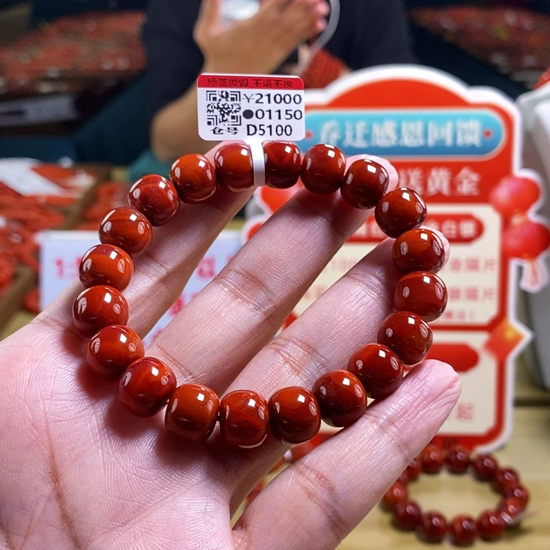 未镶嵌11mm（多样性发一）典藏南红玛瑙
