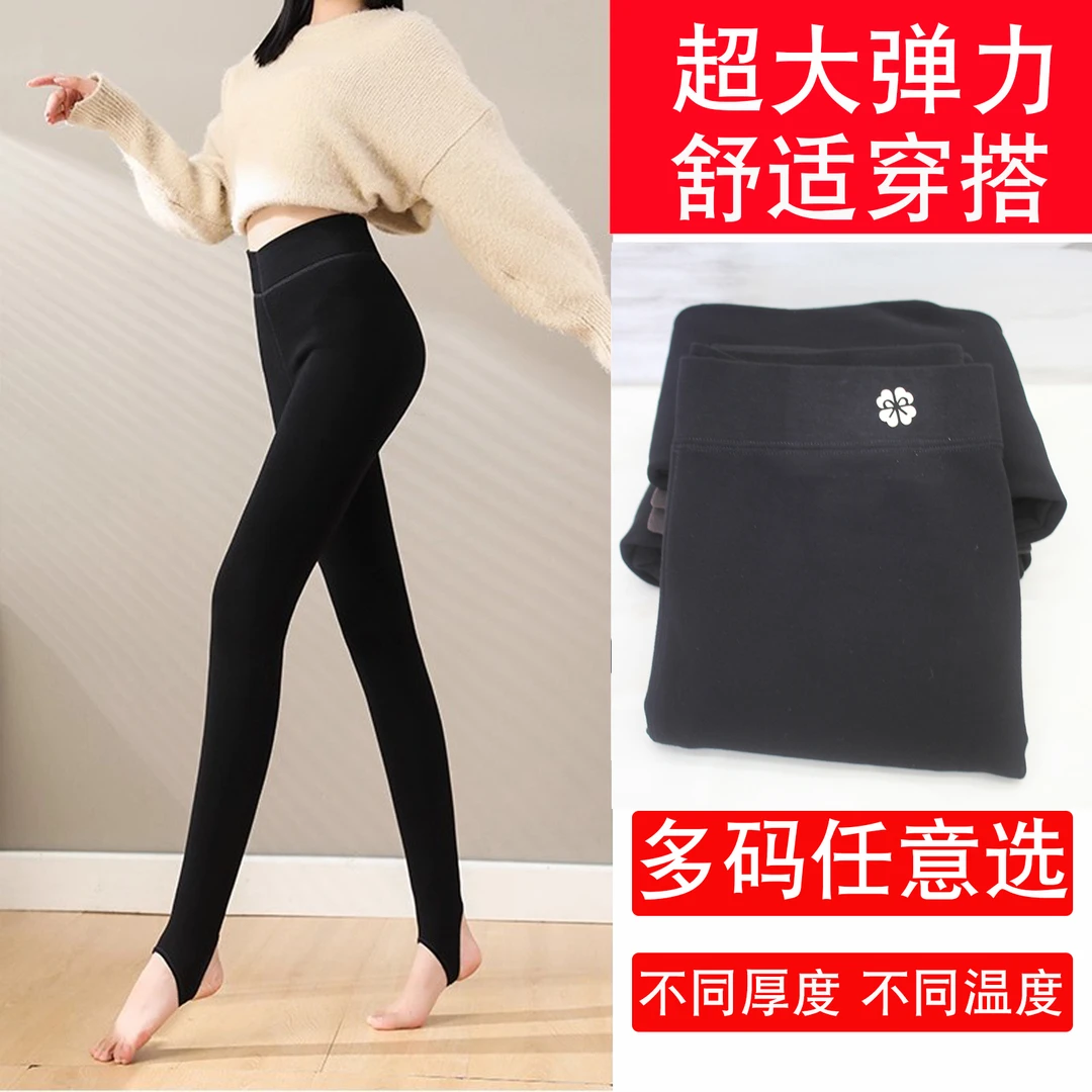 打底裤女秋冬外穿大码胖mm200斤高腰一字裆弹力显瘦加绒保暖裤