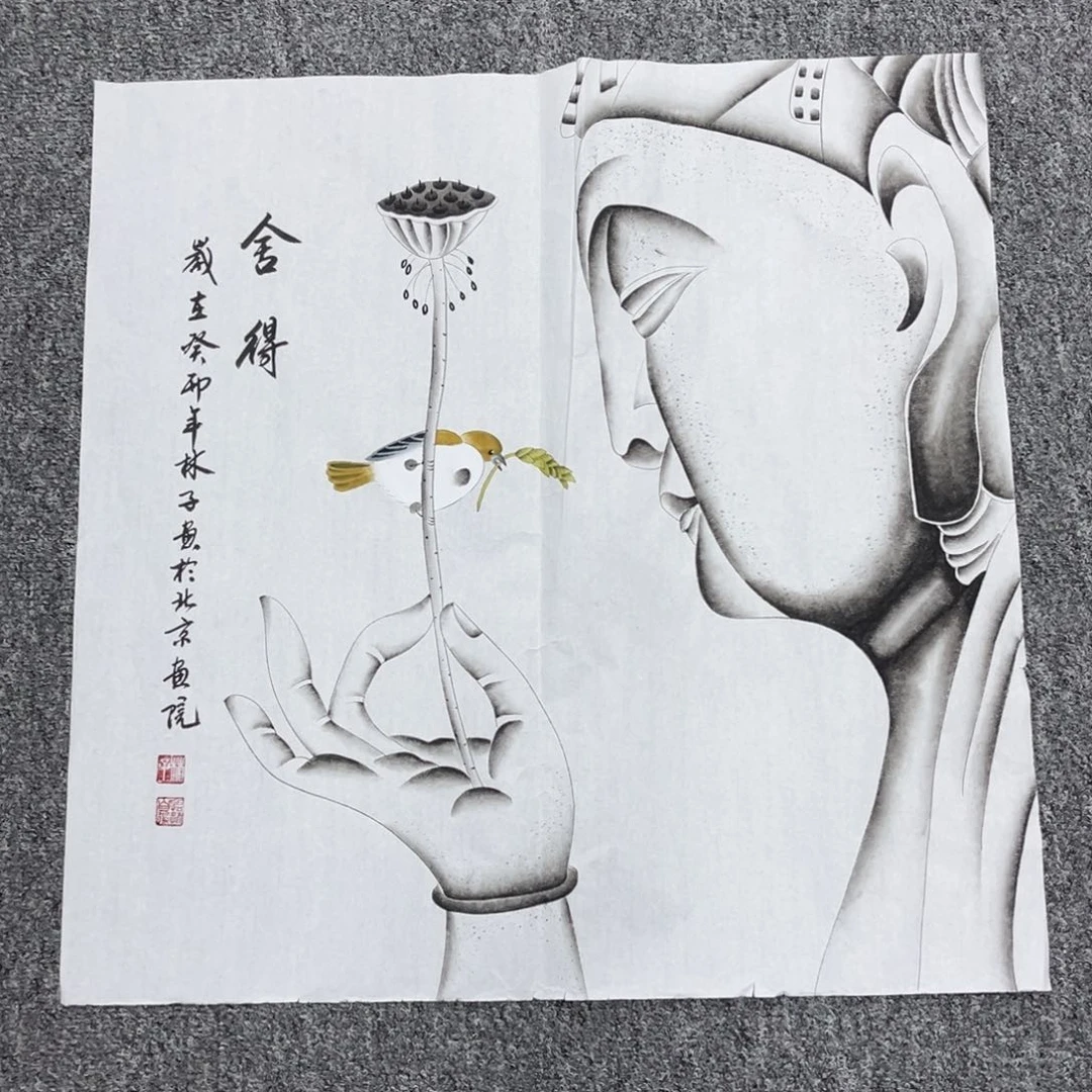 国画国画作品欣赏
