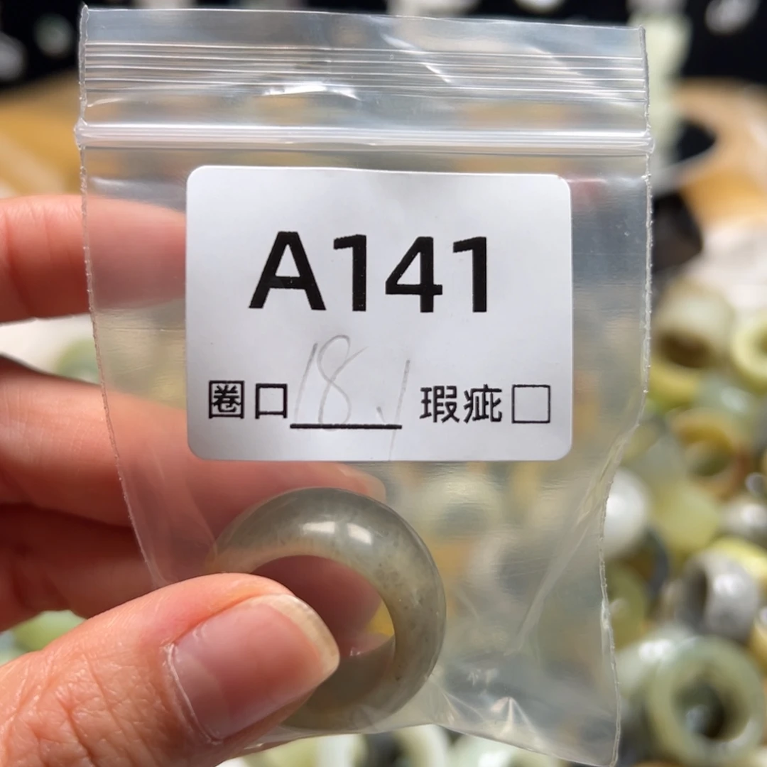 X***.蛇纹石玉未镶嵌戒指