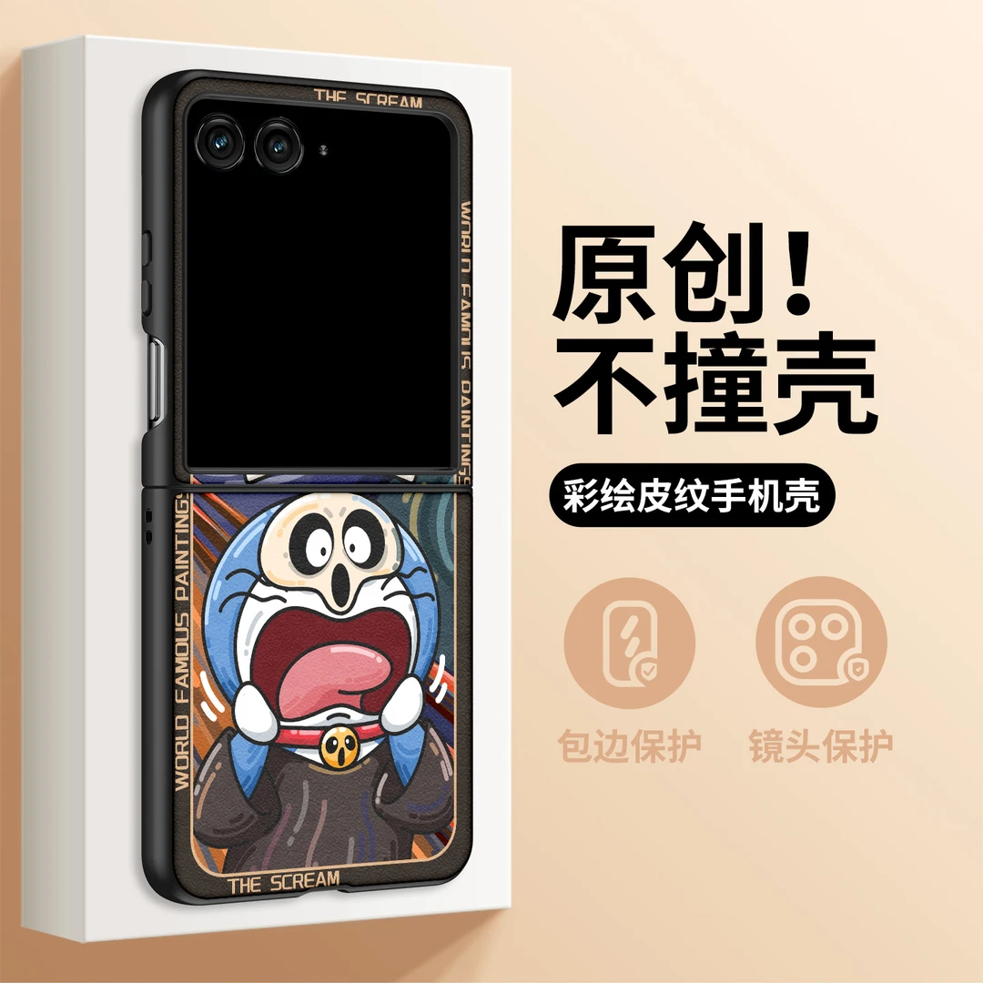 呐喊蓝胖子适用摩托罗拉razr60手机壳新款摩托罗拉razr60u