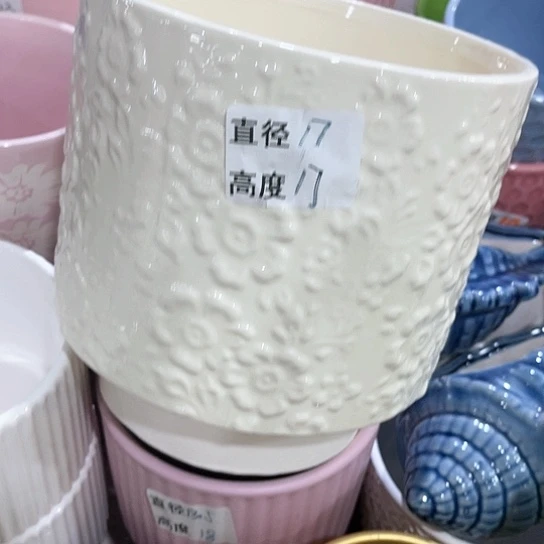 陶瓷外贸尾货多肉绿植陶瓷花盆