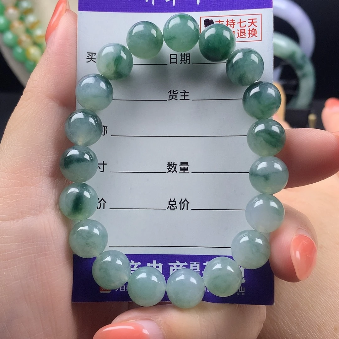 翡翠未镶嵌手链卡9.9